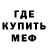 АМФЕТАМИН Розовый Tsitra