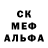 Alpha-PVP кристаллы wie gemala