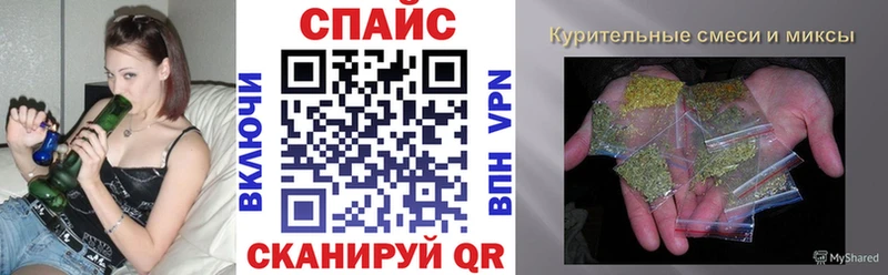 купить закладку  Яблоновский  Бутират бутандиол 