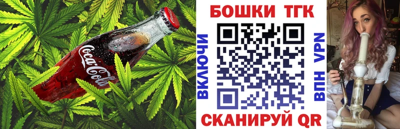 маркетплейс состав Яблоновский Canna-Cookies конопля