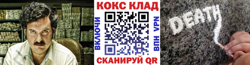 КОКАИН 98%  Яблоновский 