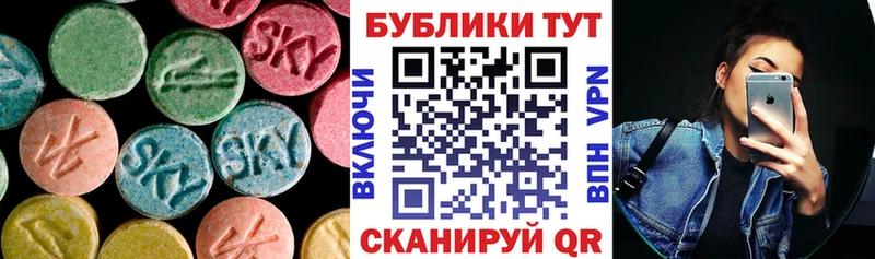 Ecstasy диски  Яблоновский 