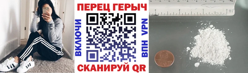 Героин хмурый  как найти наркотики  нарко площадка официальный сайт  Яблоновский 