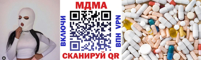 МДМА Molly  Яблоновский 