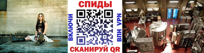 МЕТАМФЕТАМИН винт  shop какой сайт  Яблоновский  дарнет шоп 